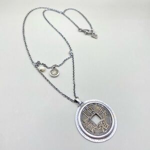 Silpada Sterling Silver Asian Coin Necklace